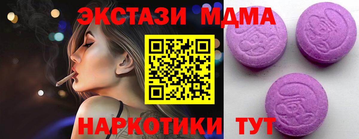 Экстази Philipp Plein Гай