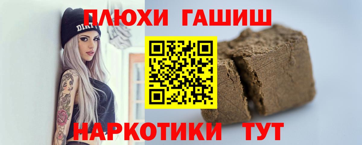 ГАШ  ГАШ Изолятор  Гай  Вход с VPN  ГАШ Изолятор 