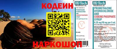 кристаллы Краснодар