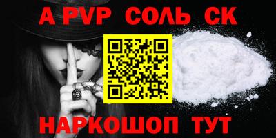 винт Краснознаменск