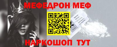 кристаллы Краснодар