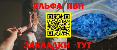 кристаллы Краснодар