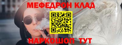 винт Краснознаменск