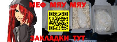 винт Краснознаменск