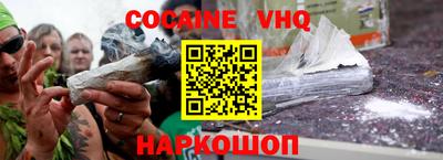 мяу мяу мука Краснокаменск