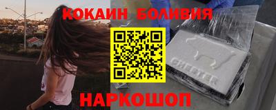 винт Краснознаменск