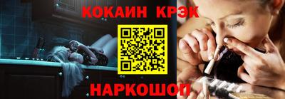 мяу мяу мука Краснокаменск