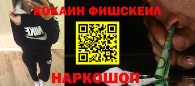 винт Краснознаменск