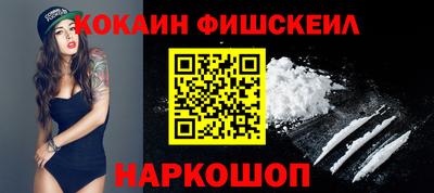 мяу мяу мука Краснокаменск