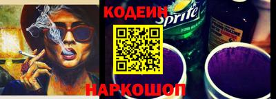 мяу мяу мука Краснокаменск