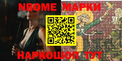 кристаллы Краснодар