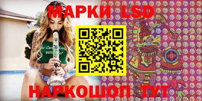 кристаллы Краснодар