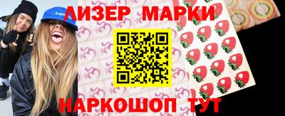 кристаллы Краснодар