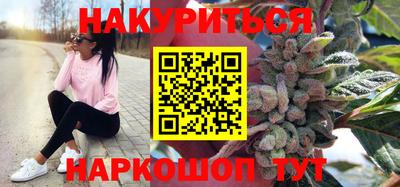 кристаллы Краснодар