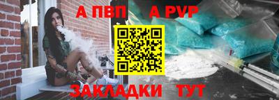 кристаллы Краснодар