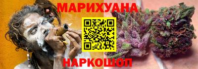 мяу мяу мука Краснокаменск