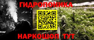 кристаллы Краснодар