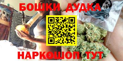 мяу мяу мука Краснокаменск