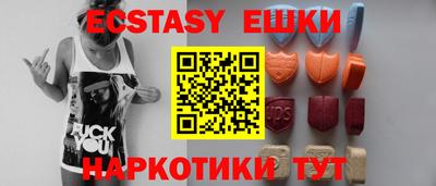 мяу мяу мука Краснокаменск