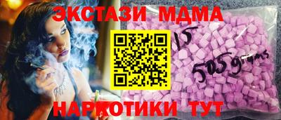 кристаллы Краснодар