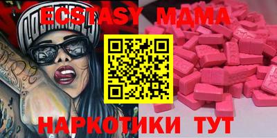 винт Краснознаменск