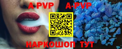 винт Краснознаменск