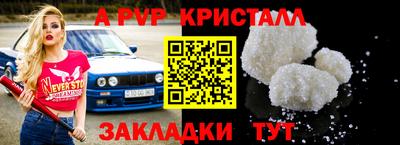 мяу мяу мука Краснокаменск