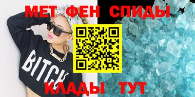 винт Краснознаменск