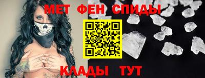 кристаллы Краснодар
