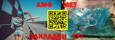 кристаллы Краснодар
