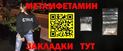 винт Краснознаменск