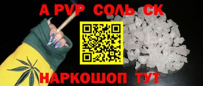 кристаллы Краснодар