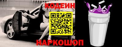 мяу мяу мука Краснокаменск