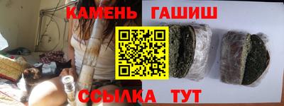 мяу мяу мука Краснокаменск