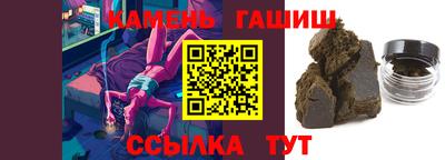 винт Краснознаменск