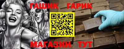 кристаллы Краснодар