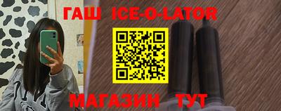 мяу мяу мука Краснокаменск