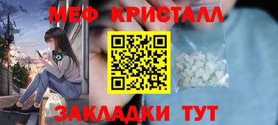 мяу мяу мука Краснокаменск