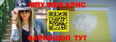 винт Краснознаменск