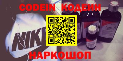 кристаллы Краснодар