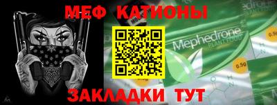кристаллы Краснодар