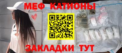 винт Краснознаменск
