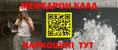 кристаллы Краснодар
