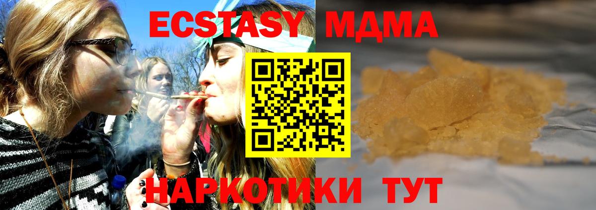 MDMA VHQ Гай