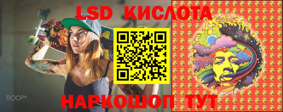 Наркотические марки 1,8мг  купить  сайты  Наркотические марки  Гай  Вход с VPN 