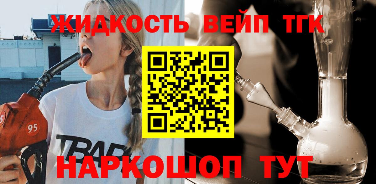 Дистиллят ТГК Wax Гай