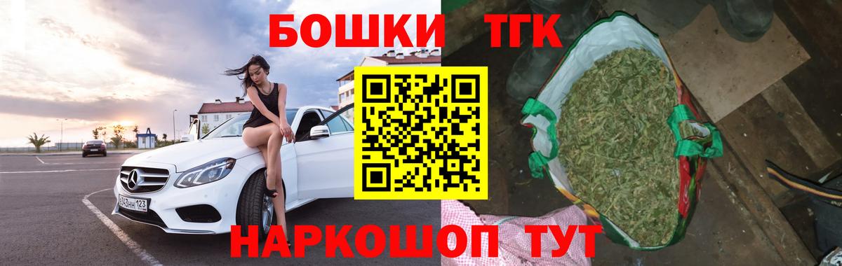 Бошки Шишки ГИДРОПОН Гай