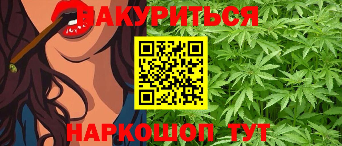 Марихуана Bruce Banner  МАРИХУАНА ГИДРОПОН  Бошки Шишки THC 21%  Гай  Вход с VPN 